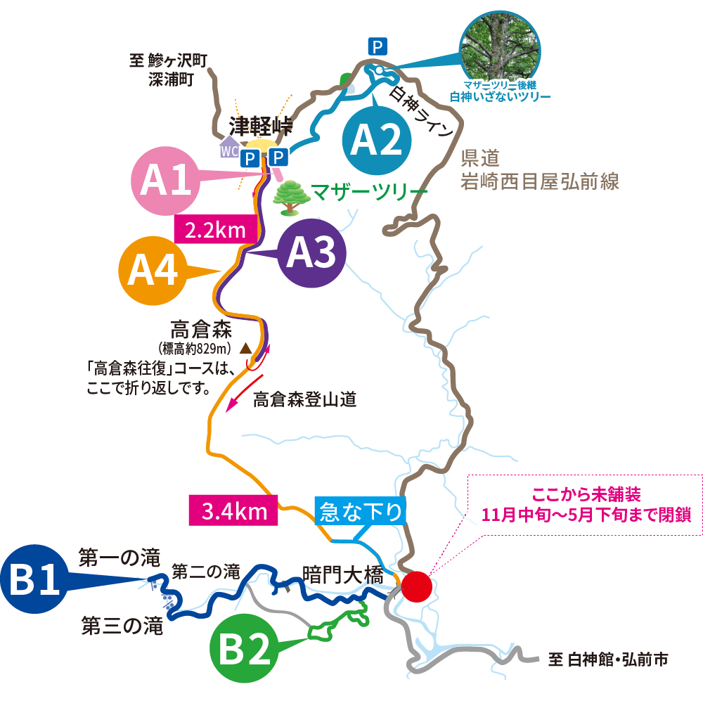 散策道状況地図